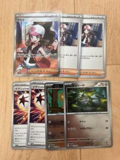 トウコSR＋イグニッションエネルギー他