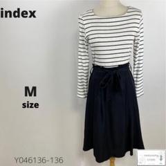美品 index インデックス ロングワンピース 切り替え ウエストリボン付き