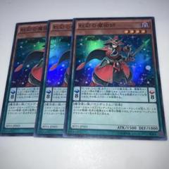 遊戯王 - 虹彩の魔術師　25thシークレット　クオシク 遊戯王 虹彩の魔術師 25thシークレットレア QCCU-JP085 クオシク