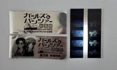 ガルパン 生コマフィルム ヨウコ
