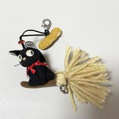 レア 魔女の宅急便 バッグチャーム アンティークホウキ 2025年最新】ほうき 魔女の宅急便の人気アイテム - メルカリ