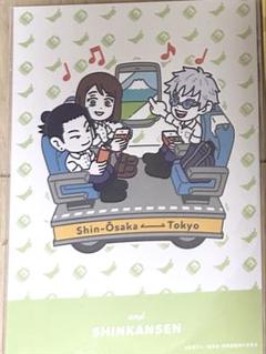 呪術廻戦 じゅじゅ探訪in大阪 ポストカード スタンプラリー 新幹線 推し旅