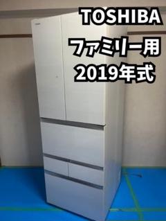 TOSHIBA GR-J460FC(W) 冷蔵庫 458(古河市から) TOSHIBA GR-J460FC(W) 冷蔵庫 458(古河市から) | Shop at