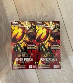 THE BEST2 ザベスト2 2BOX 新品未開封