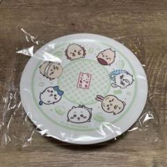 ちいかわ　くら寿司　お皿　みんな集合