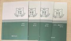 日本初の m32028760478_1.jpg?1725698443 語学・辞書・学習参考書