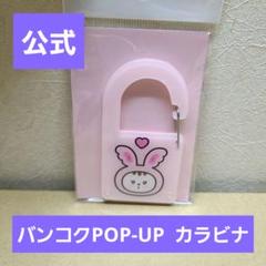 MINITEEN ジョンハン ミニ ムード ランプ ジョントラム ミニティーン ジョンハン ジョントラム カラビナ ミニティーン グッズ - メルカリ