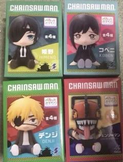 全4種　チェンソーマン　ぺたっとおすわりフィギュア2