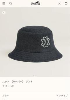 2025年最新】HERMES レディース ハットの人気アイテム - メルカリ