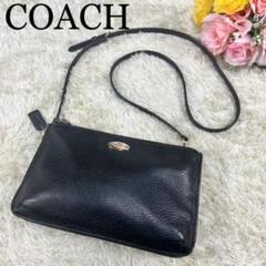 coach クロスボディー クラッチの中古/未使用品 - メルカリ coach クロスボディー クラッチの中古/未使用品 - メルカリ