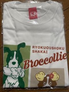 緑黄色社会 バンT 白 This is 緑黄色社会バンT2 XLサイズ 新品 THIS IS