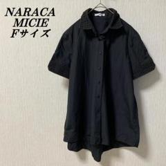 【NARACAMICIE (ナラカミーチェ)】Fサイズ トップス シャツ _D