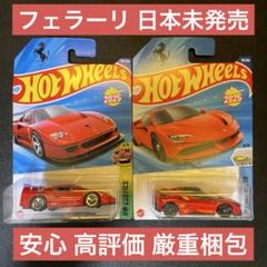 品質検査済 日本未発売 ホットウィール フェラーリ FERRARI ⚫︎F40 ミニカー