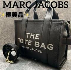 美品 マークジェイコブス レザー 2way ショルダーバッグ ボックス 黒 新品未使用 マークジェイコブス 2WAY レザー ミニリュック