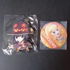 このすば この世界に祝福を めぐみん ダクネス ラバスト 缶バッチ 2個セット