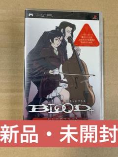 新品【PSP】 BLOOD＋ファイナルピース