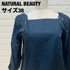 NATURAL BEAUTY ネイビー シャツ スクエアネック M 【335】