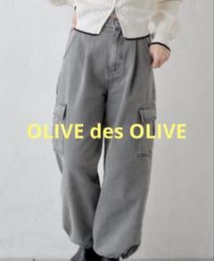 ANOTHER BRANCH OLIVE des OLIVE デニムカーゴパンツのサムネイル