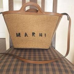 マルニTROPICALIA ラフィアバッグ SMALL