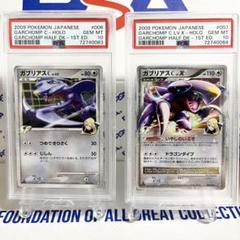 2025年最新】リザードン psa10 連番の人気アイテム - メルカリ