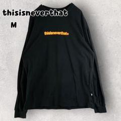 ディスイズネバーザット 長袖 Tシャツ ロンT プリントロゴ ブラック M