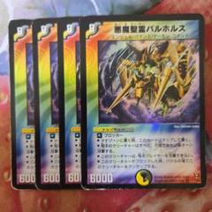 2025年最新】デュエルマスターズ 初期 まとめ売りの人気アイテム