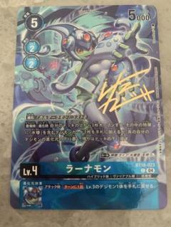 デジモンカード オメガモン トレカ デジモンアドベンチャー 当時物 レア 騎士 オメガモンACE SR BT17-078 デジモンカードゲーム