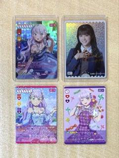 ラブライブ Liella ラブカ4枚セット ウィーン・マルガレーテ ラブライブ Liella ラブカ4枚セット ウィーン・マルガレーテ