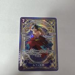 ルフィ太郎 SR SP(スペシャルカード) 2枚 m32033036269_1.jpg?1741528833