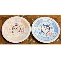 くら寿司　ちいかわ　コラボ プレート　寿司皿 ハチワレ うさぎ