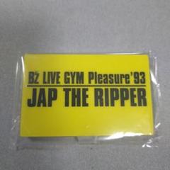 2025年最新】JAP THE RIPPERの人気アイテム - メルカリ