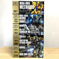 ガンプラまとめ売り 機動戦士ガンダムシリーズ 2025年最新】ガンダムまとめ売りの人気アイテム - メルカリ
