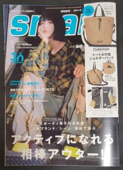 集英社文庫　窪塚洋介　オリジナルカード　2枚セット　2002年　レア物 集英社文庫 窪塚洋介 オリジナルカード 2枚セット 2002年 レア物