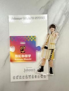 Johnny&#39;s - 大橋和也　アクスタ4点セット Amazon.co.jp: Johnny&Associates. なにわ男子 【 アクリル