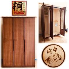 高級 府中家具 松岡家具製造 桐製家具 和モダン 洋服箪笥 ワードローブ