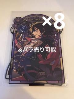 2025年最新】星之所向 アクスタ 零の人気アイテム - メルカリ