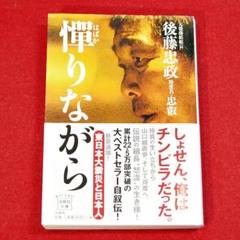 電撃文庫 初版 帯の中古 未使用品 メルカリ