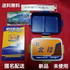 関西特急鉄道シリーズ　北陸セット 2025年最新】北陸線特急鉄道シリーズの人気アイテム - メルカリ