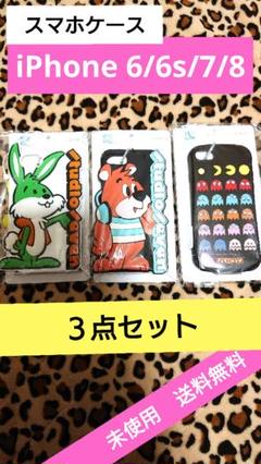 未使用 iPhone ケース ３点セット GU iPhone 6/6s/7/8用