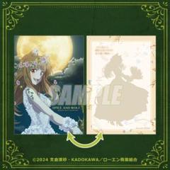 2025年最新】狼と香辛料 くじ引き堂の人気アイテム - メルカリ
