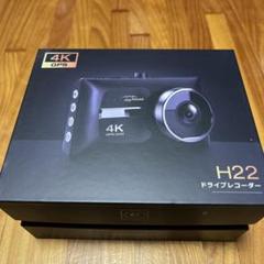 Joyhouse ドライブレコーダー H22 4K GPS SD付 未使用 Joyhouse ドライブレコーダー H22 4K GPS SD付 未使用