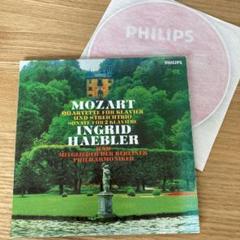 イングリット・ヘブラー／フィリップス録音全集（58CD） CD