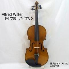 チェコ〜ドイツ製　オールド　バイオリン　4/4 バイオリン 4/4サイズ チェコ製