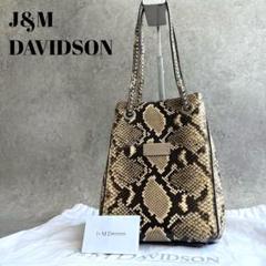 【極美品】J&M DAVIDSON パイソン スタッズ トートバッグ 肩掛け