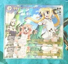 LCR 幼い日の記憶 2枚セット