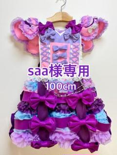 2025年最新】しなこ コスプレの人気アイテム - メルカリ