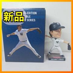 ゲリット・コール／ボブルヘッド人形 【非売品／ニューヨーク・ヤンキース】 ゲリット コール ボブルヘッド バブルヘッド ヤンキース 新品