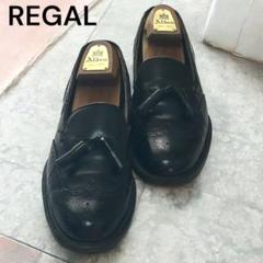 美品 リーガルウイングチップタッセルローファー J647 ブラック