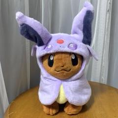 〖希少品〗ポケモン ぬいぐるみ エーフィ ポンチョ イーブイ