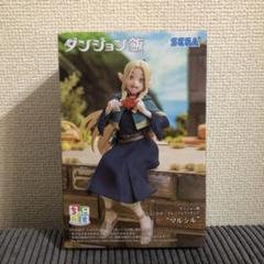 ダンジョン飯 ちょこのせ プレミアムフィギュア マルシル - メルカリ